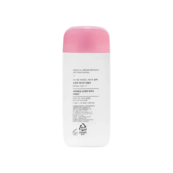 MISSHA Soft Finish Sun Milk: উচ্চ সুরক্ষা সহ হালকা, ম্যাট ফিনিশের সানস্ক্রিন